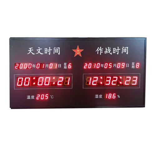 D-Clock Series Combat Clock